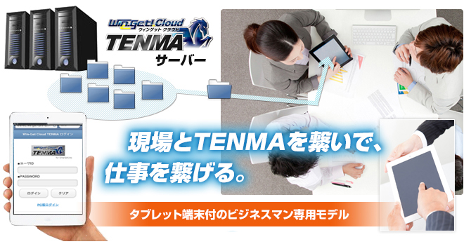 データバックアップ