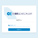 株式会社関東エンジニアリング