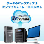 <span class="title">オンラインストレージのお悩み解決！ TENMAの機能をご紹介いたします</span>